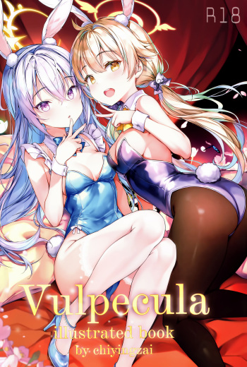 Vulpecula cover