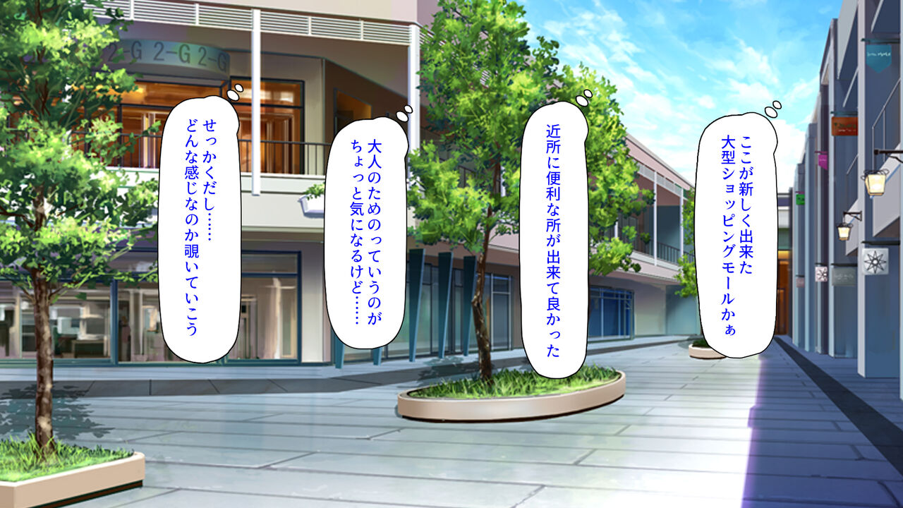 Shinsou Kaiten! Chinpo made Teatsuku Sekkyaku Suru Ecchi na Oogata Mall! page 3 full