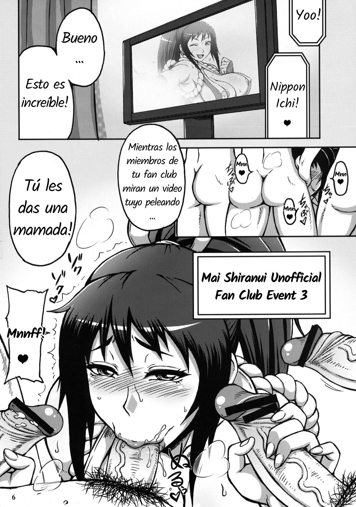 Shiranui Mai Hikoushiki FC Event 3 page 4 full