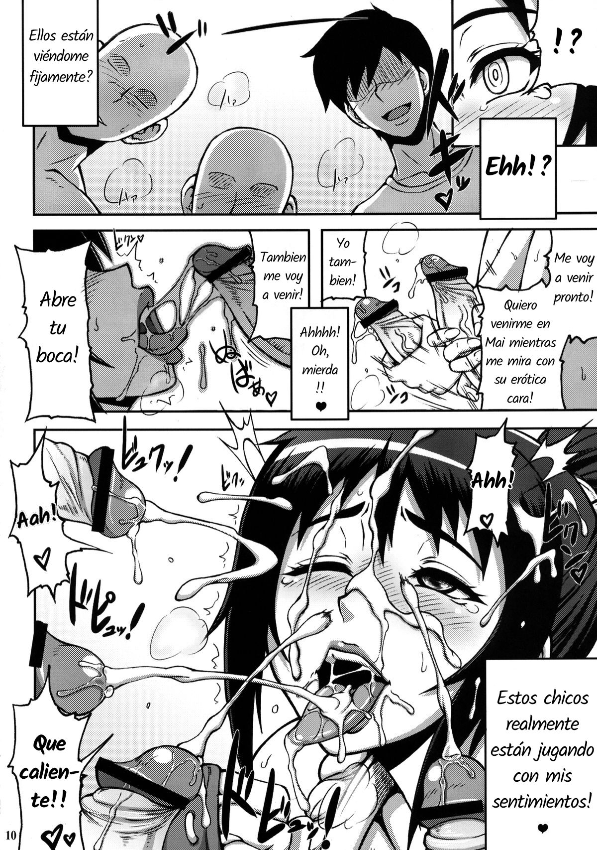 Shiranui Mai Hikoushiki FC Event 3 page 8 full
