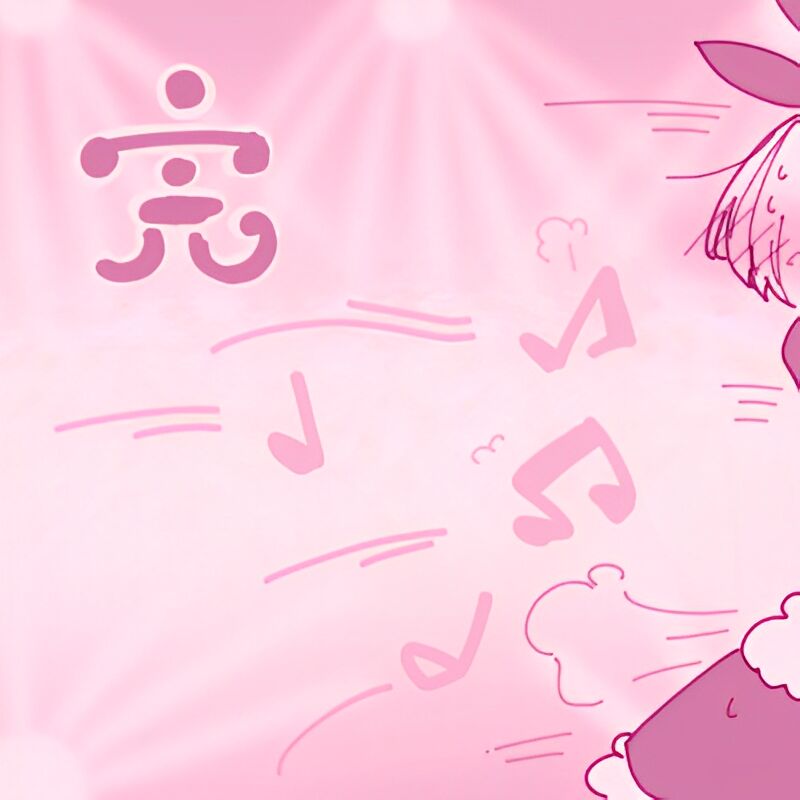 Dance de Oppai Porori page 10 full