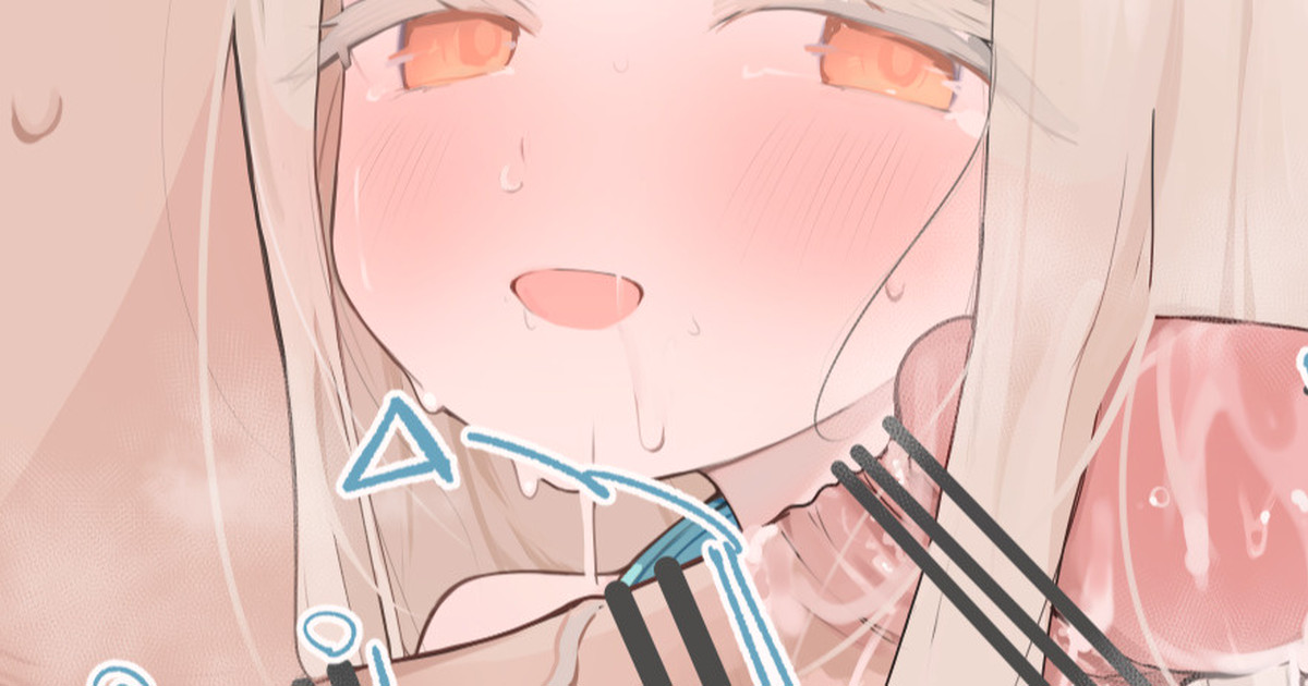 ひろ page 5 full