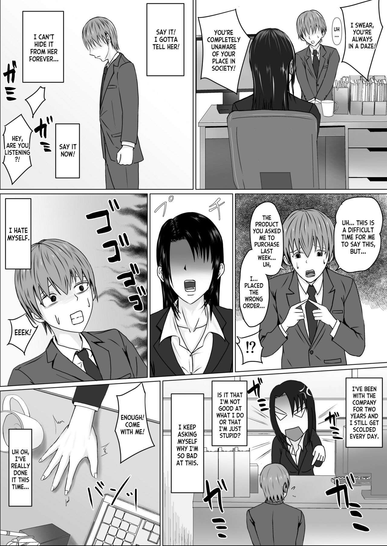 Takabisha Joushi ni Hyoui | Possessing a Domineering Boss page 3 full