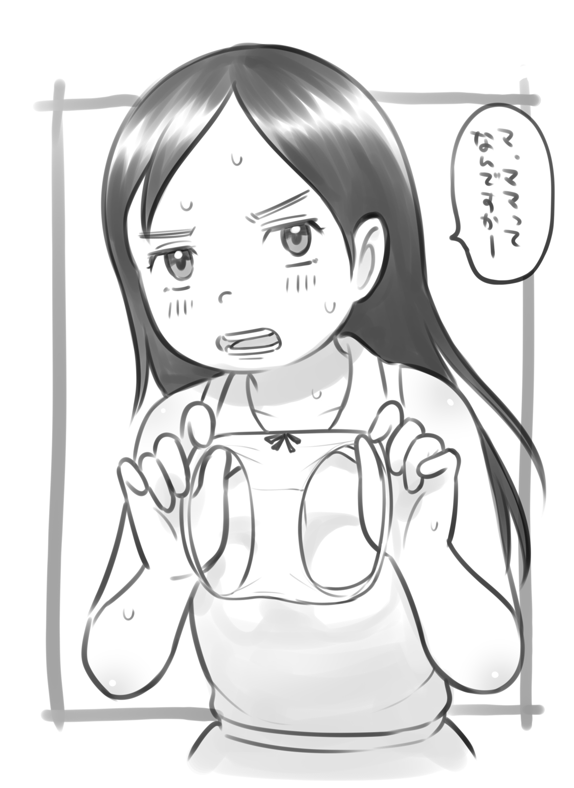 Yuruasa page 10 full