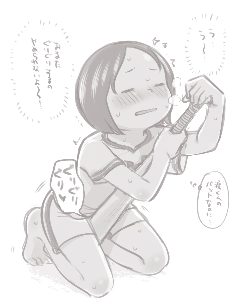 Yuruasa page 3 full
