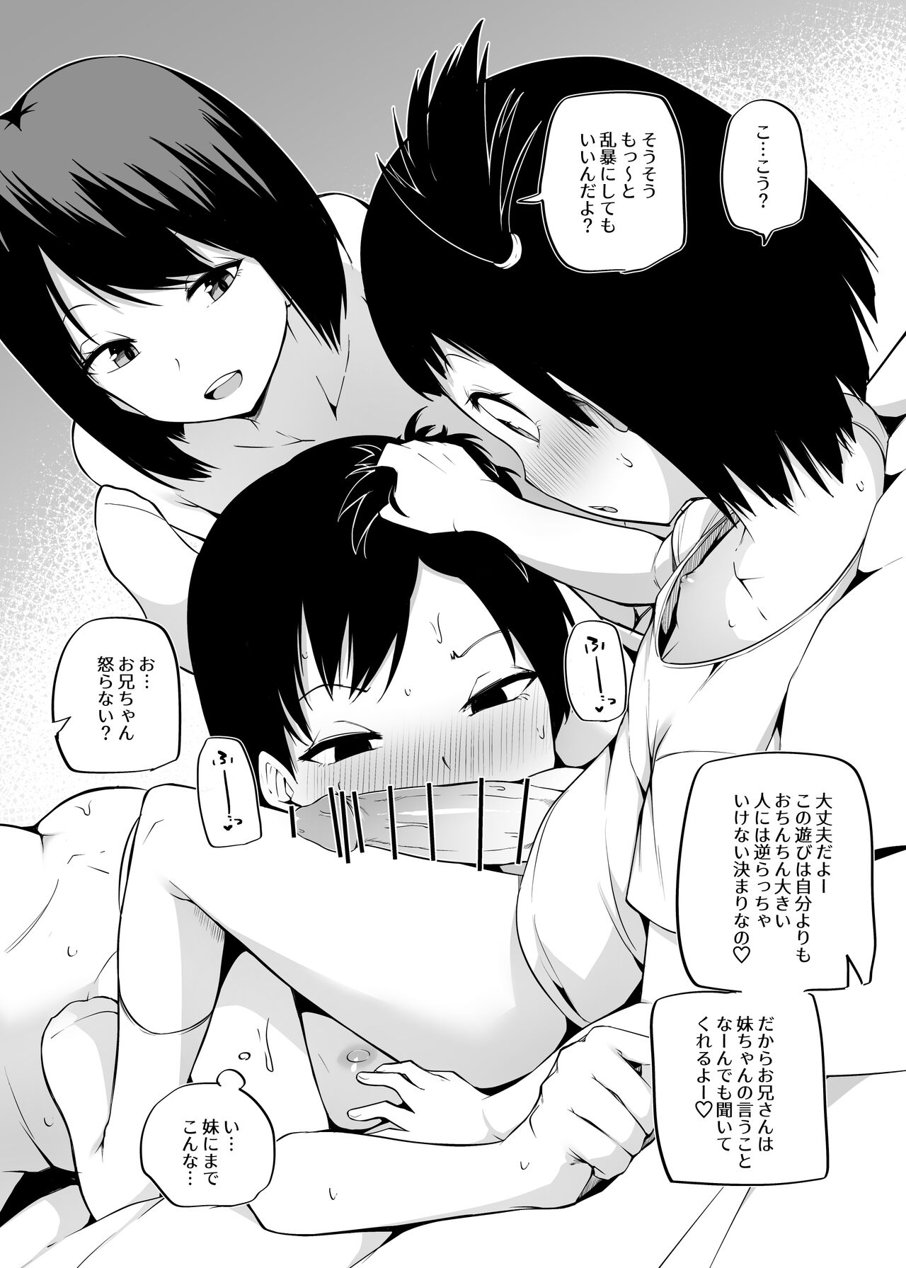 Learn Judo page 7 full