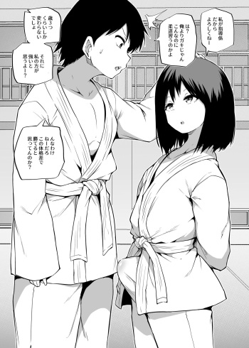 Learn Judo cover