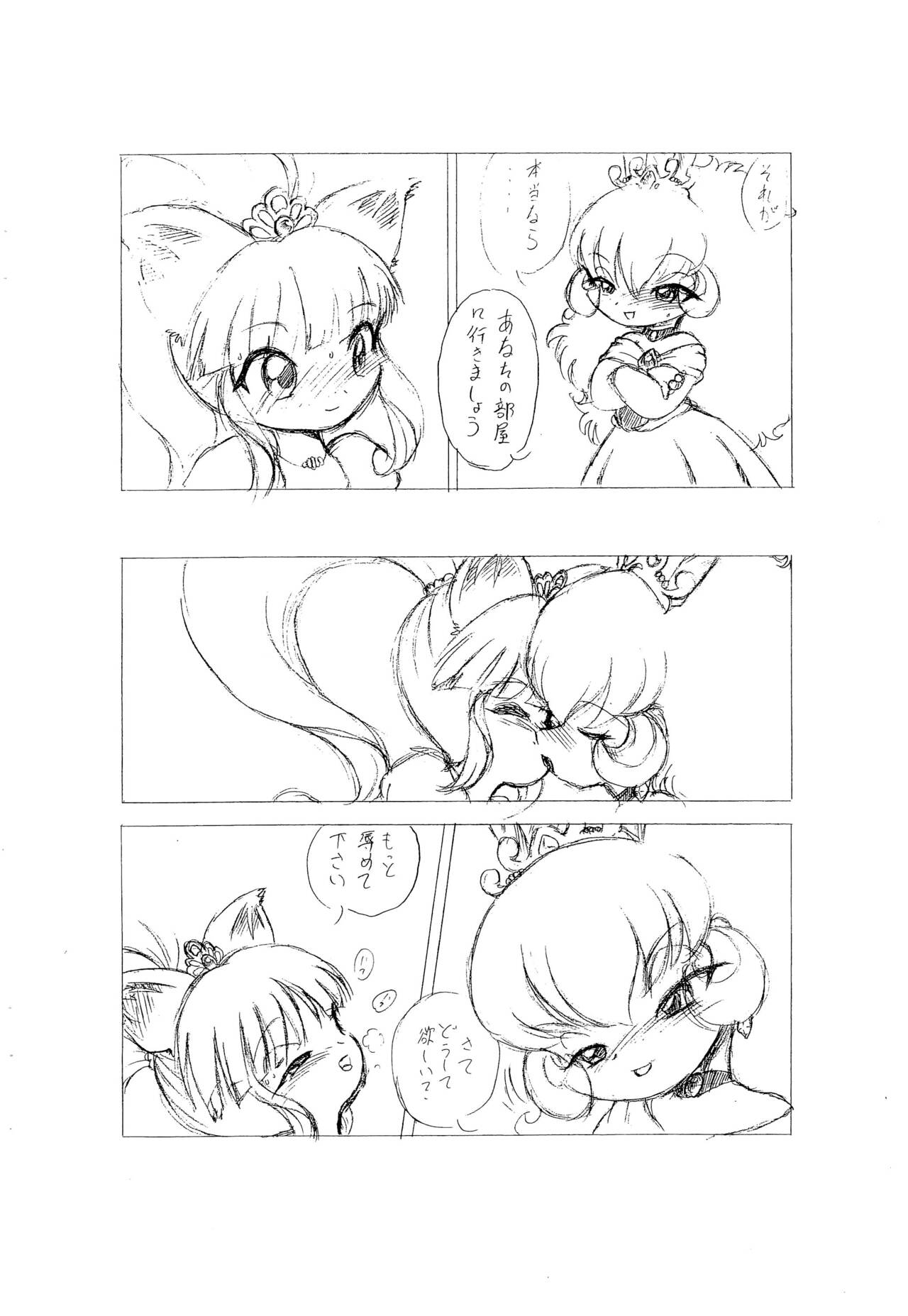 Lioness Heart page 6 full