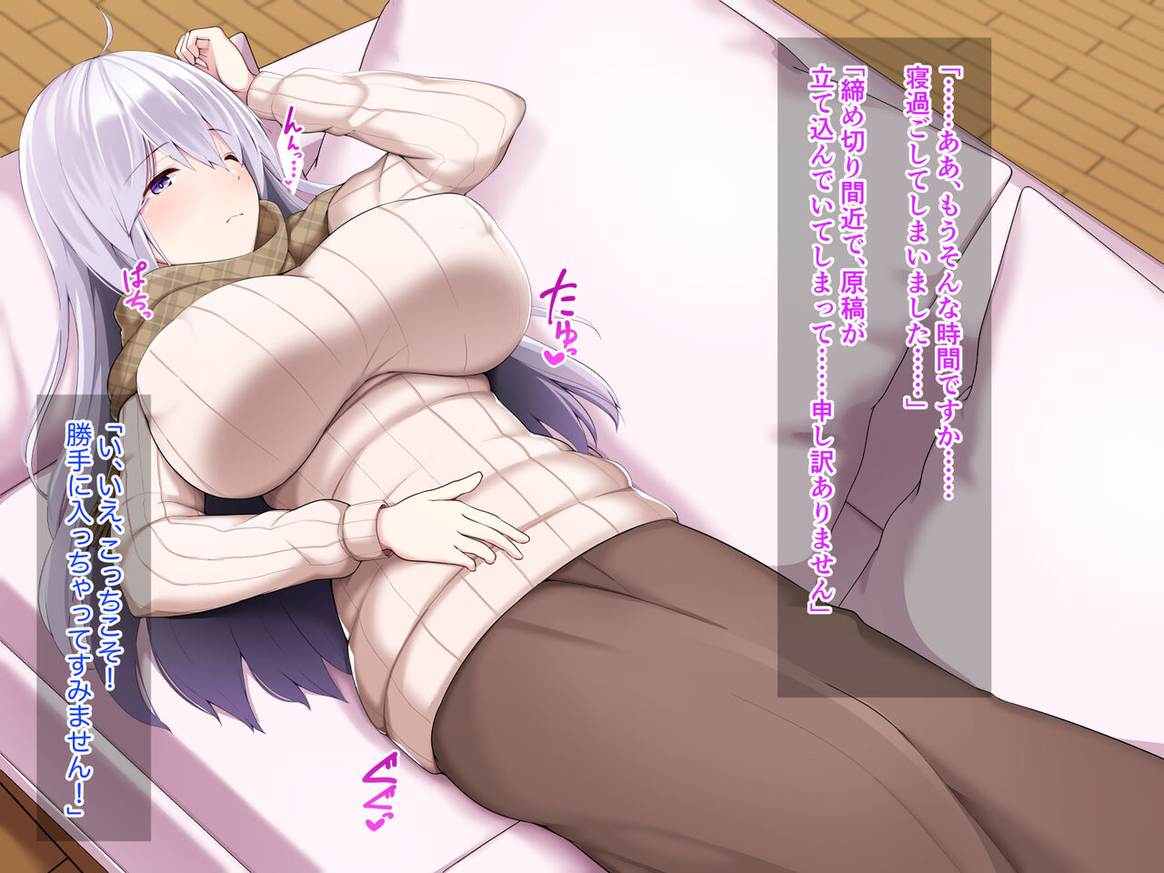 Itoko no Sugomori Albino Onee-chan o 〇 Gakusei no Boku ga Hitorijime Suru Houhou page 9 full