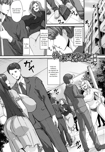 Pleasure Apartments Cap. 1 cover