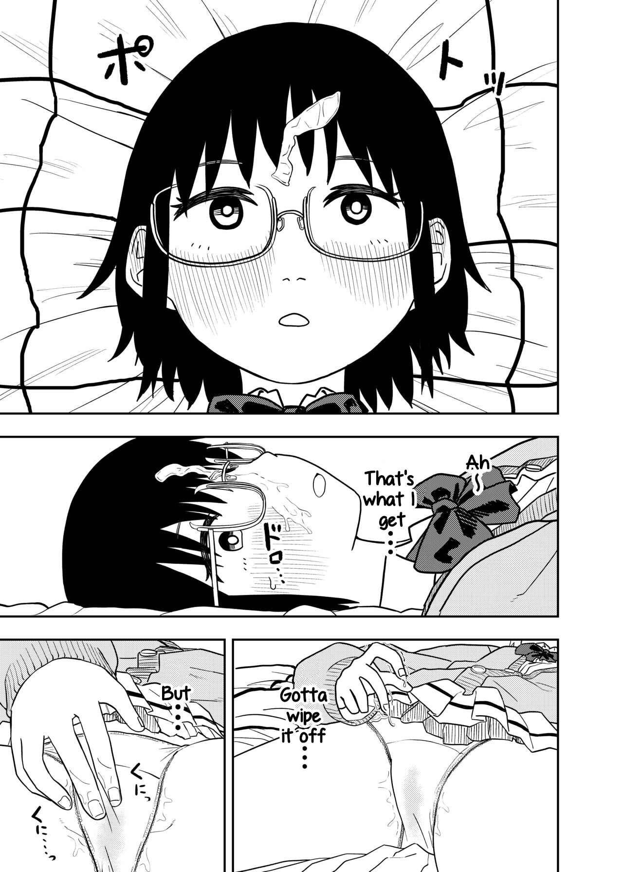 Shiori no Houkago | Shiori's After School page 10 full