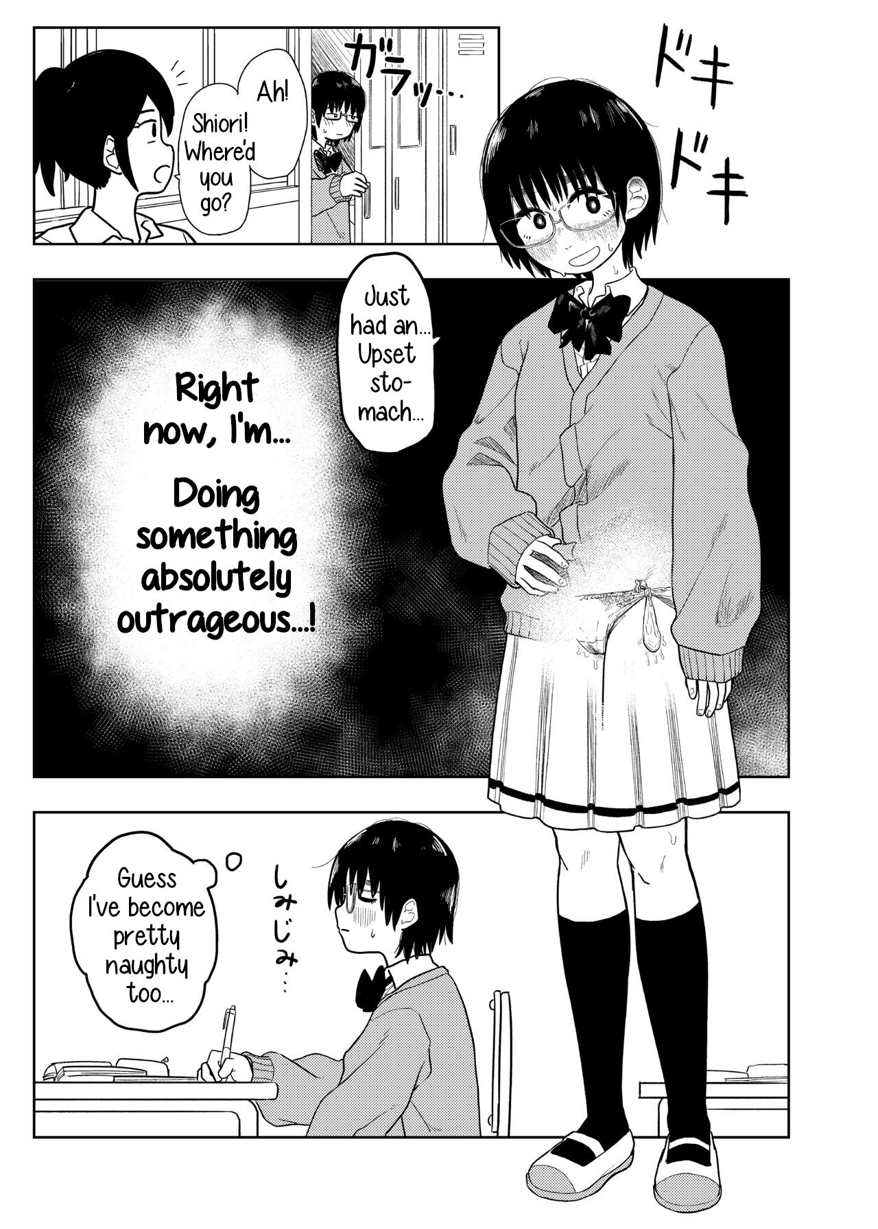 Shiori no Houkago | Shiori's After School page 4 full