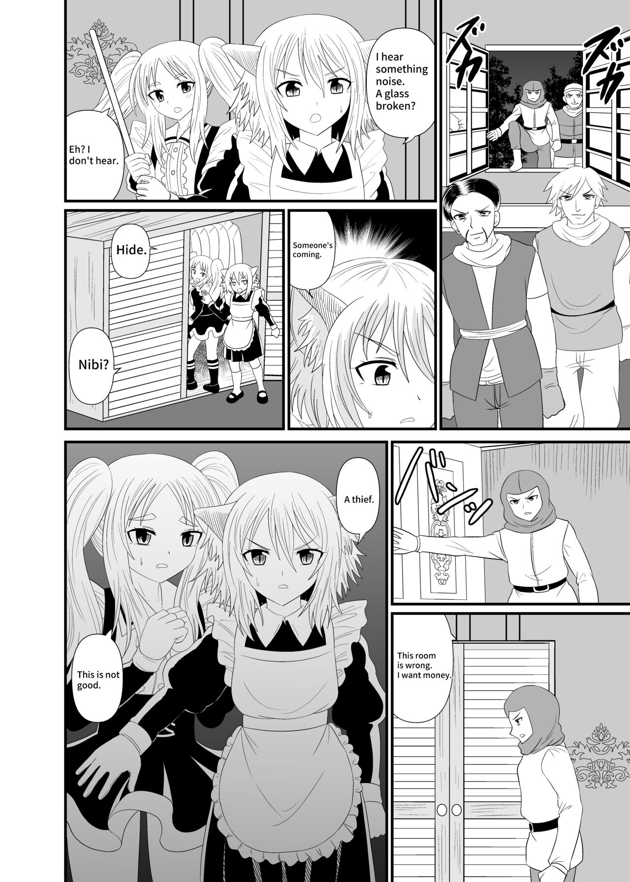 Stepped on by Small Maids page 5 full