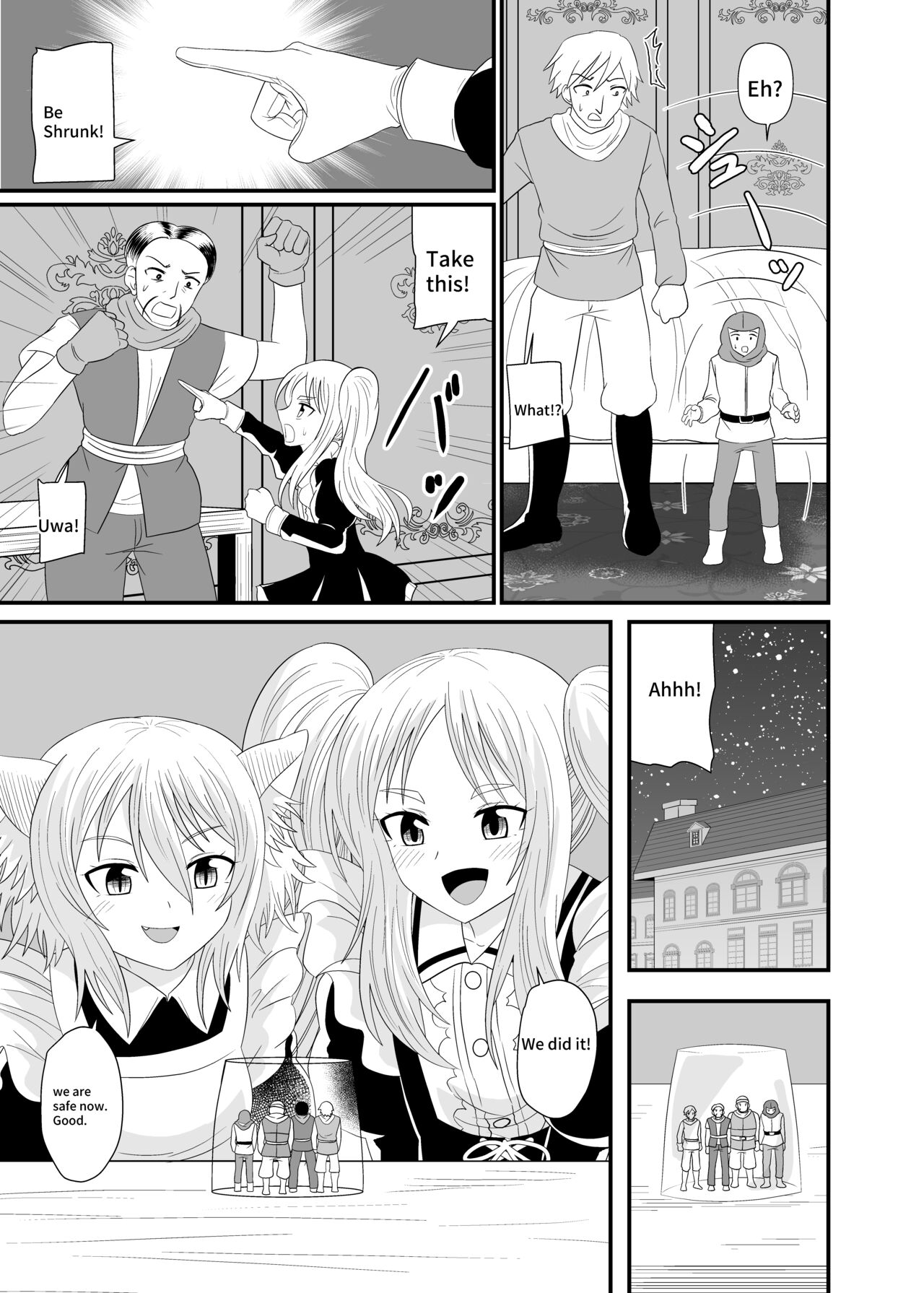 Stepped on by Small Maids page 8 full