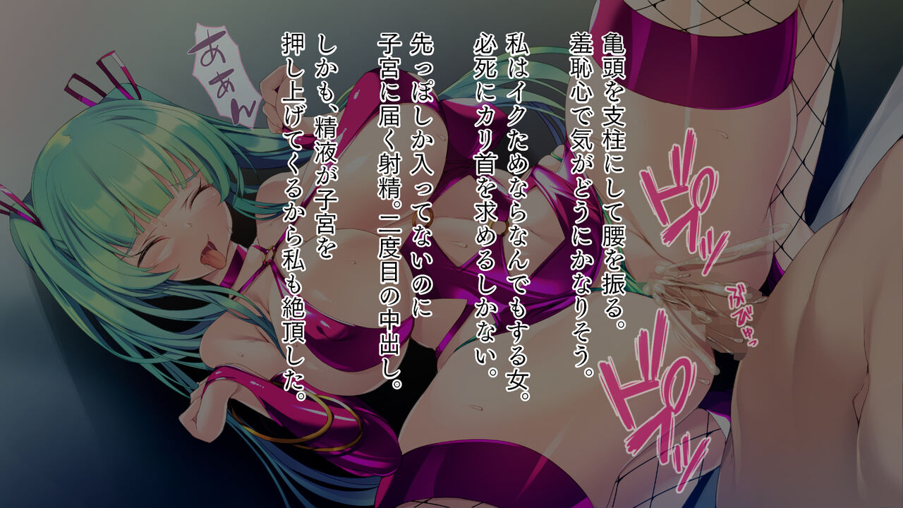 Tatakai ni Yabureta Mahou Shoujo, Torawarete Kairaku Seme ni Teikō suru mo soku Ahegao page 5 full