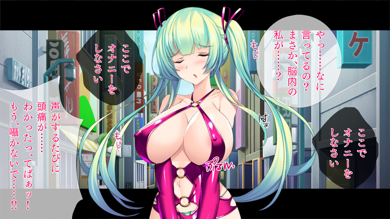 Tatakai ni Yabureta Mahou Shoujo, Torawarete Kairaku Seme ni Teikō suru mo soku Ahegao page 8 full