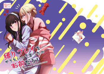 Lycoris Recoil cover