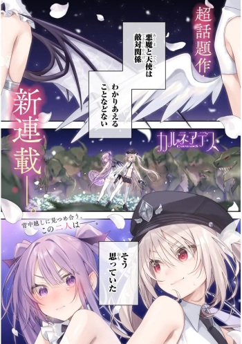 CARNEADES Ch. 1 cover