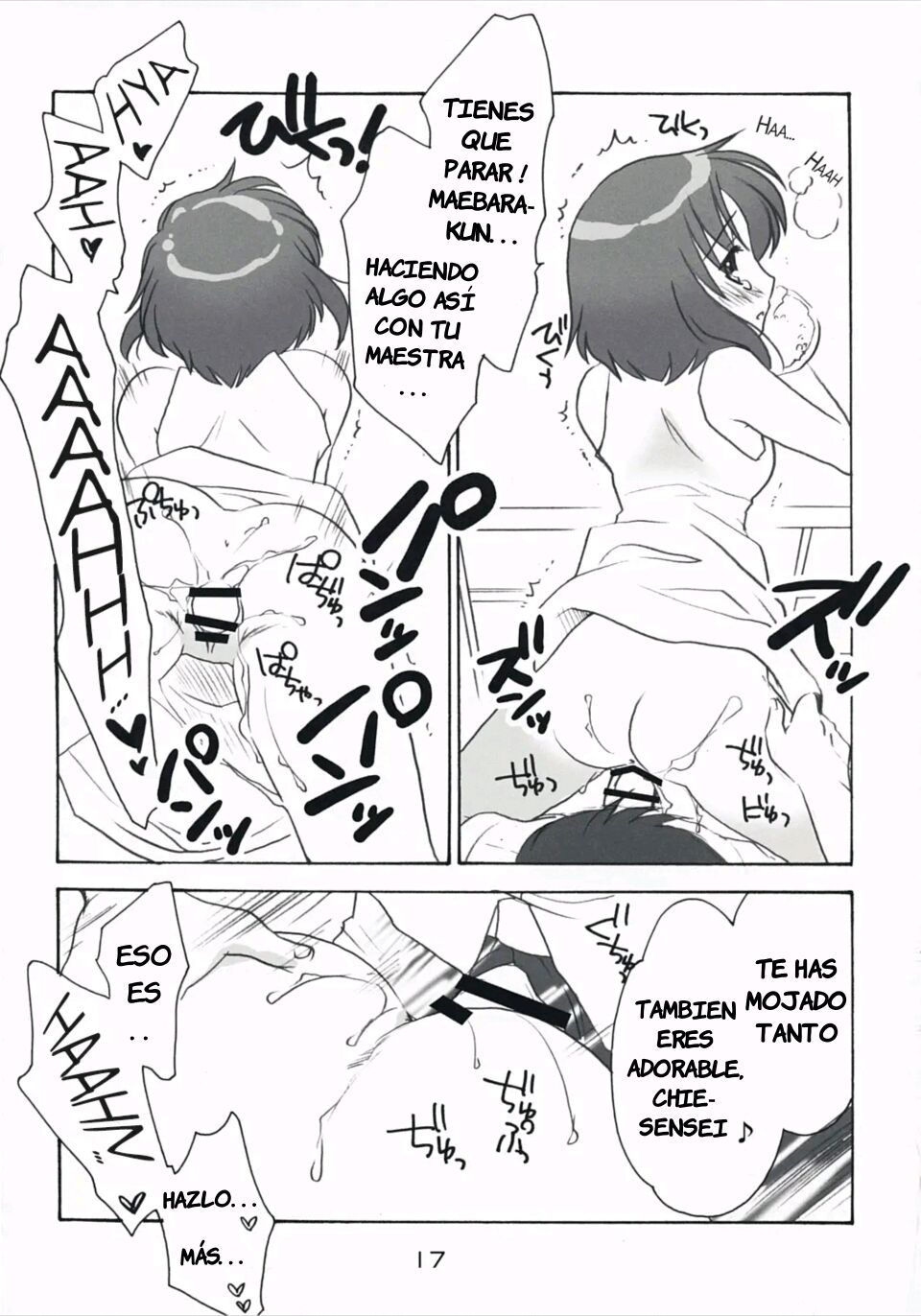 Higurashi Iroiro Bon page 8 full