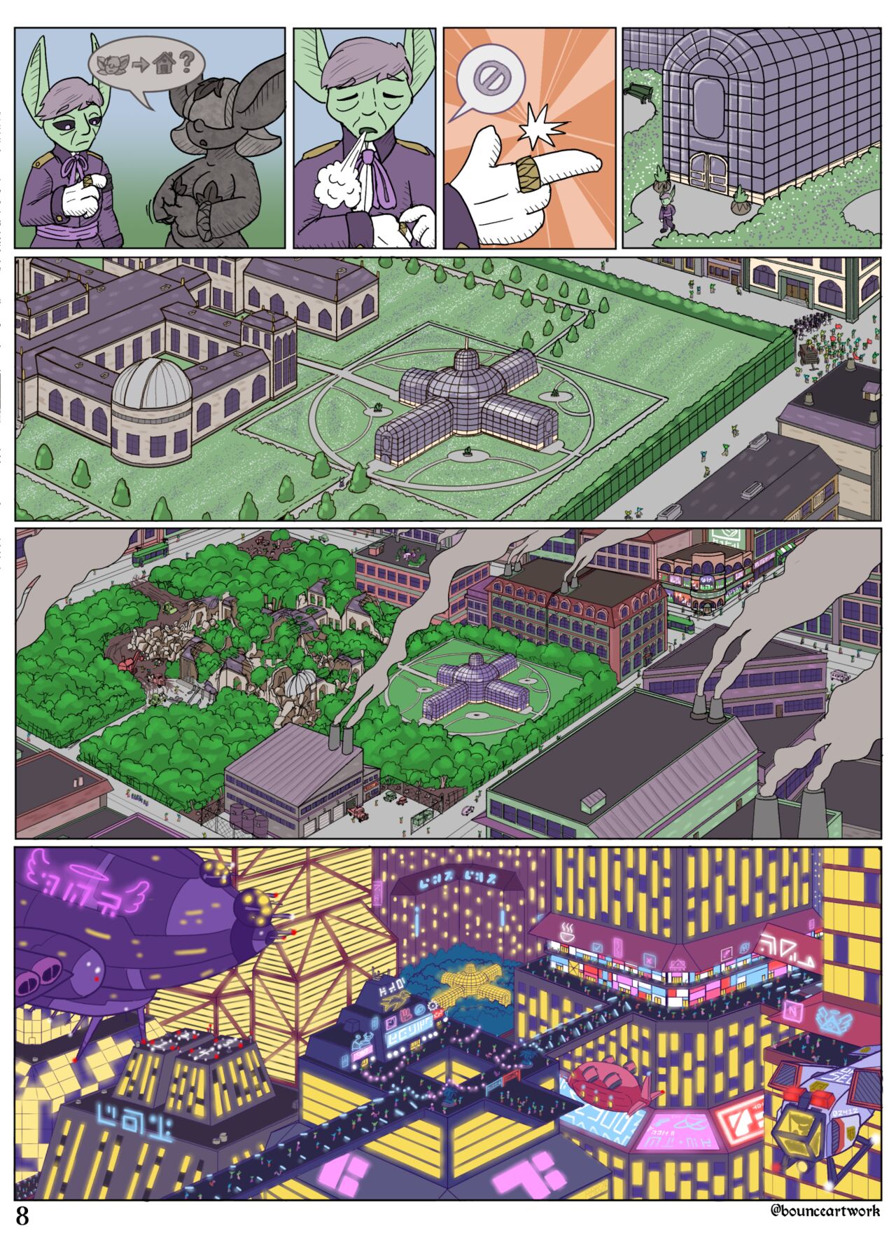 The Gardener page 8 full