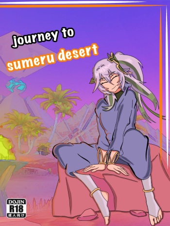 Genshin impact cover