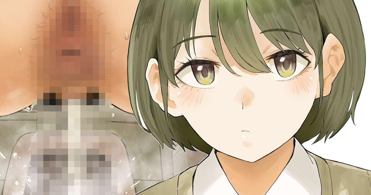 Nichika no Ohanatsumi page 1 full