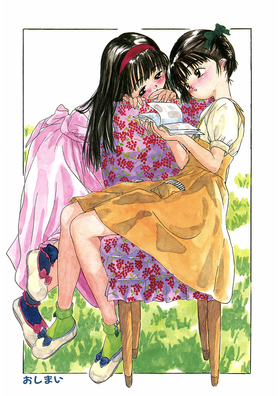 LQ -Little Queen- Vol. 56 page 9 full