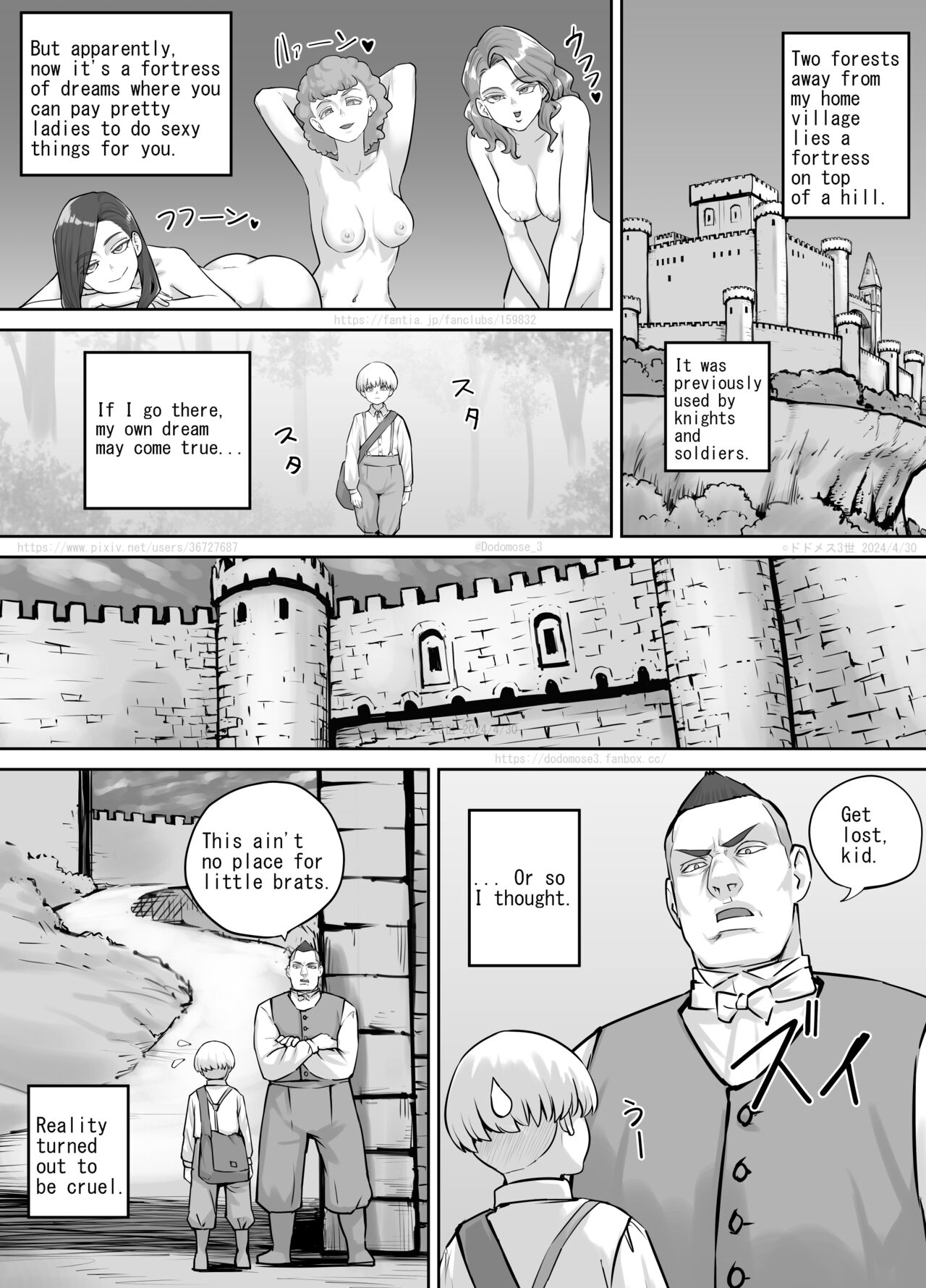 気の良いお姉さんに色々見せてもらう話（English Version） page 2 full
