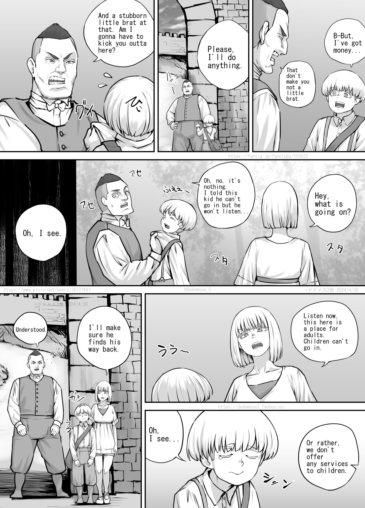 気の良いお姉さんに色々見せてもらう話（English Version） page 3 full