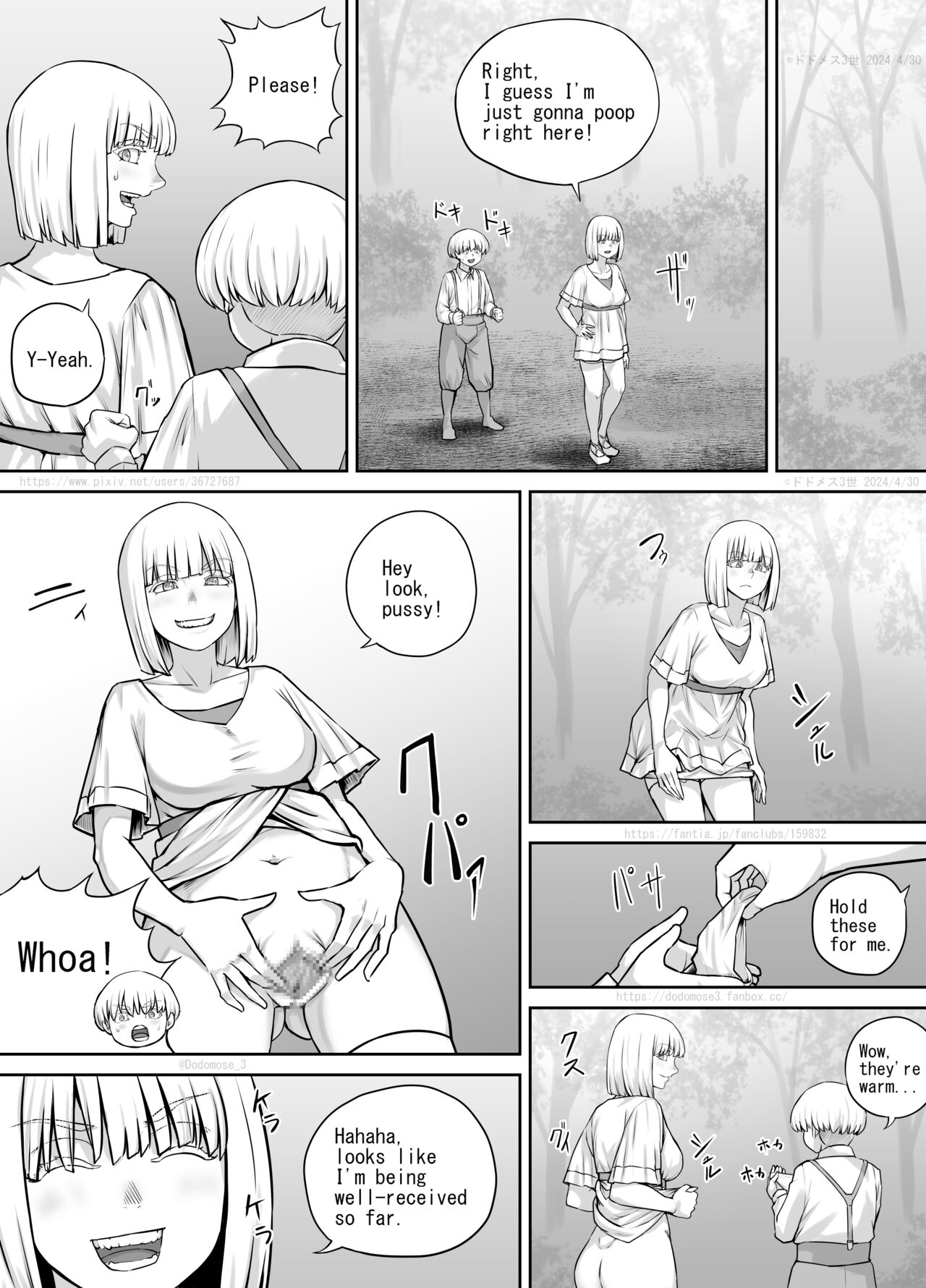 気の良いお姉さんに色々見せてもらう話（English Version） page 9 full