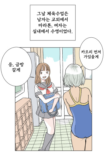 Kigae cover