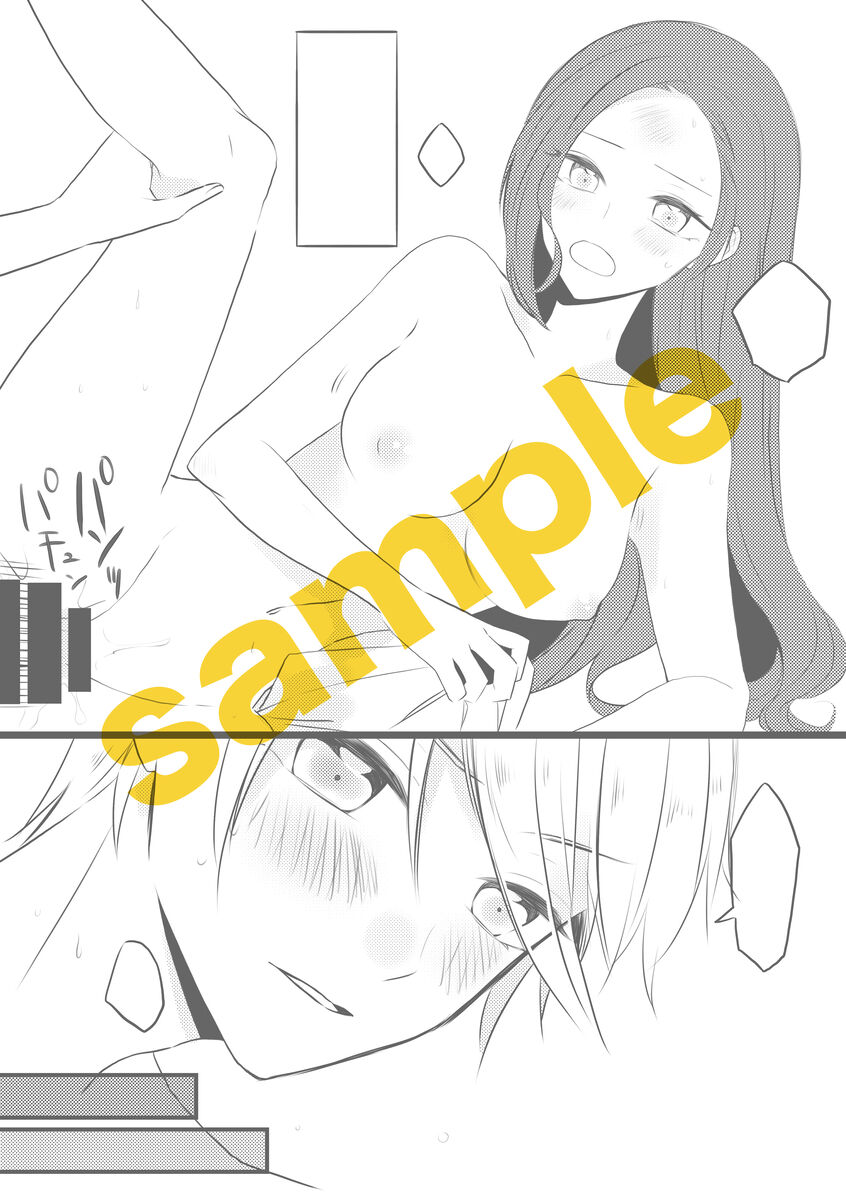 TGP page 3 full