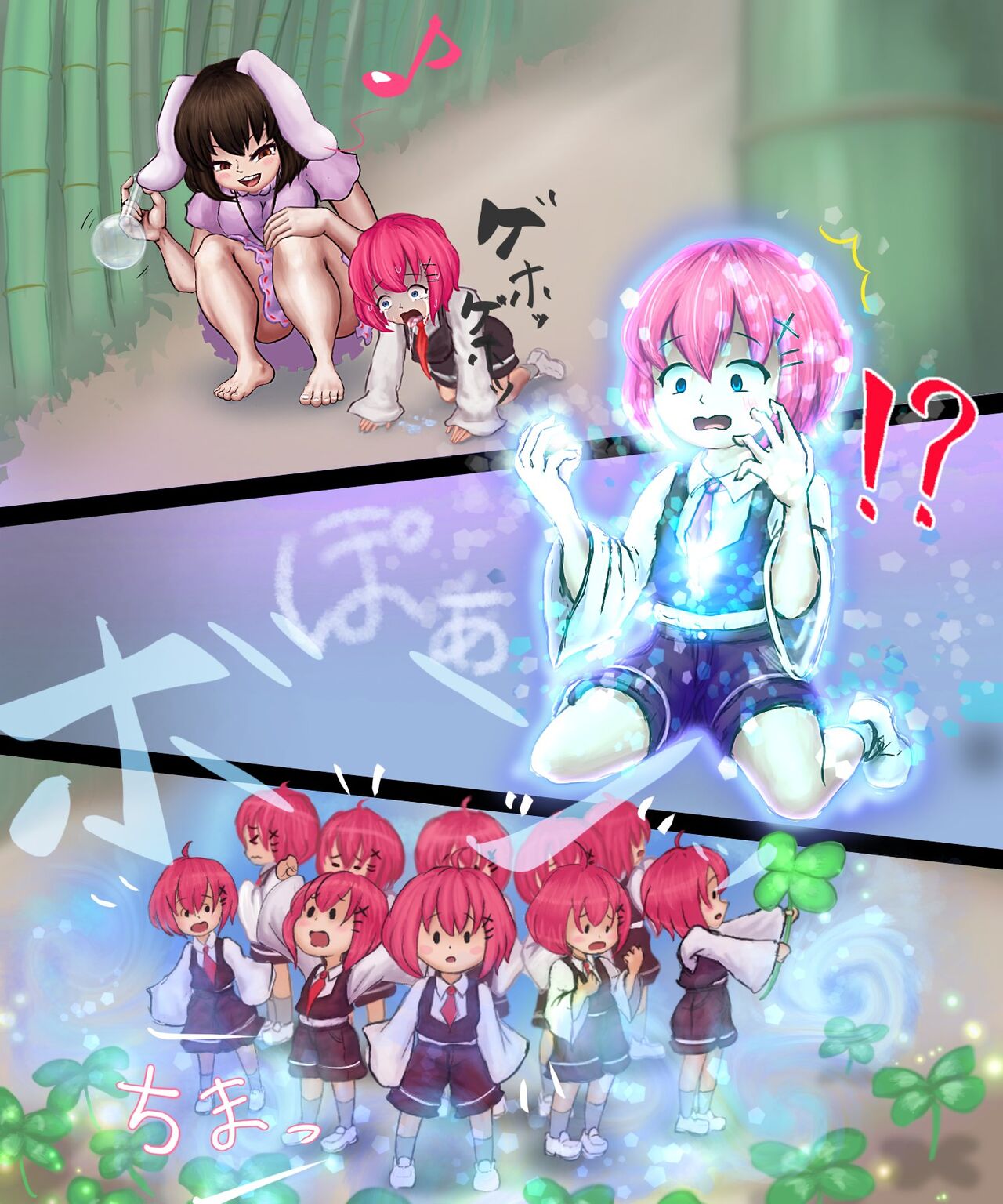 Tewi vore page 2 full