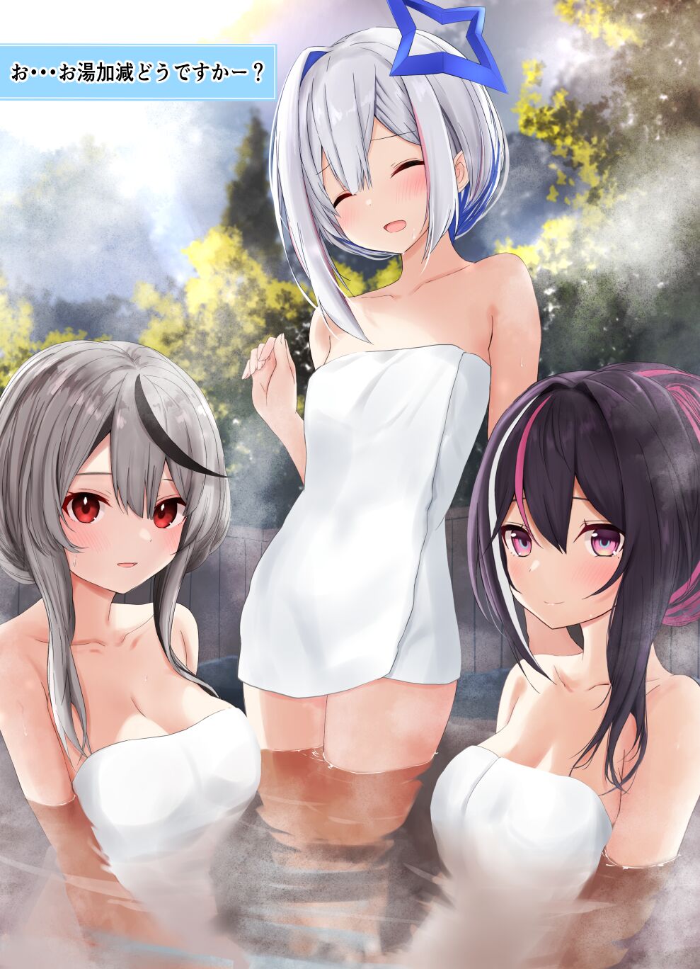 ＥＸアルナム  2024.05.12 page 2 full