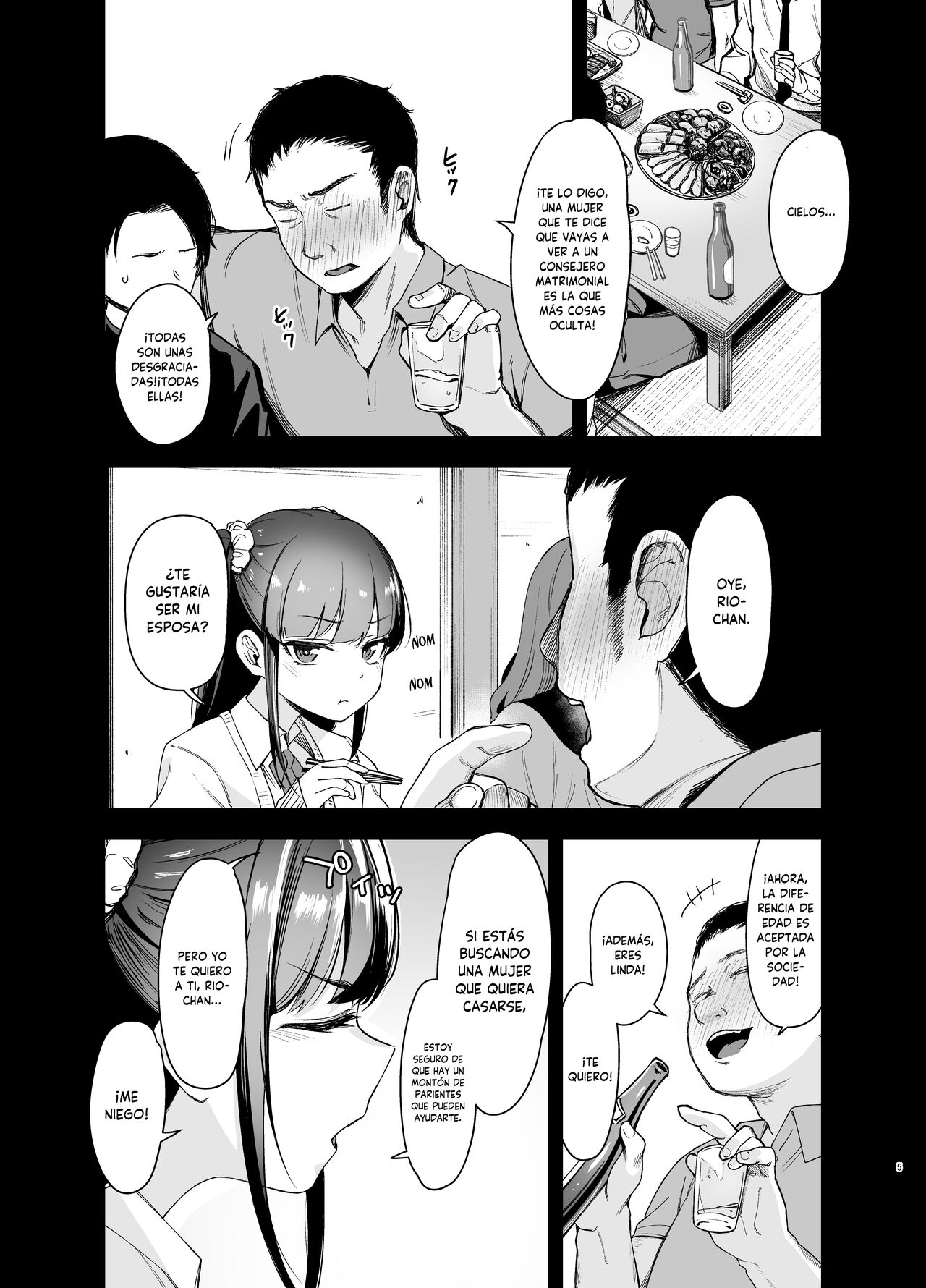 Saimin ni Kakarutte Koto wa Oyome-san ni Naritaitte Koto da yo ne page 4 full