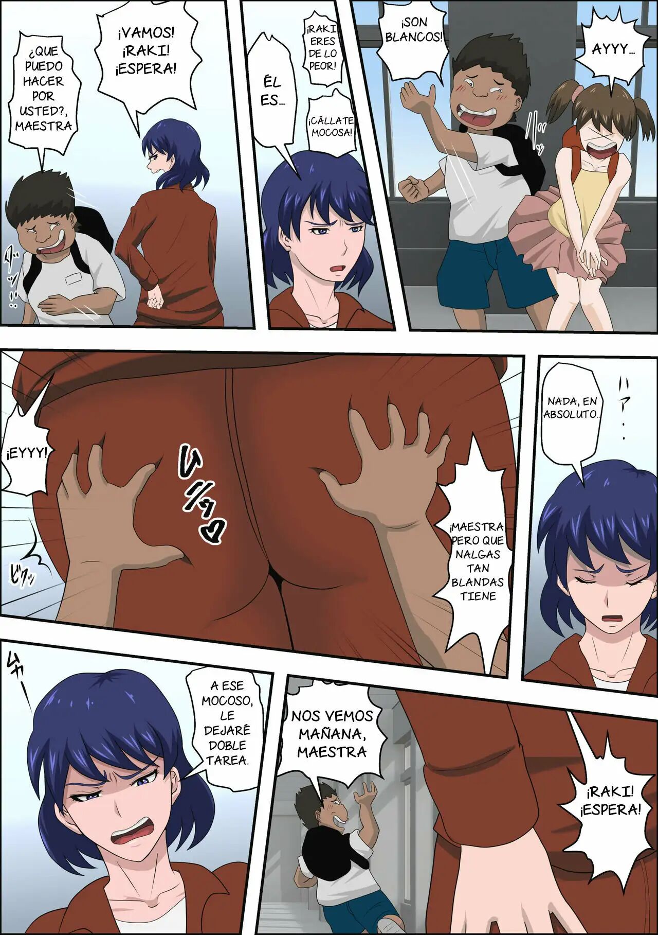 Ko Koushi to Sounanshitara Yareta WW page 5 full