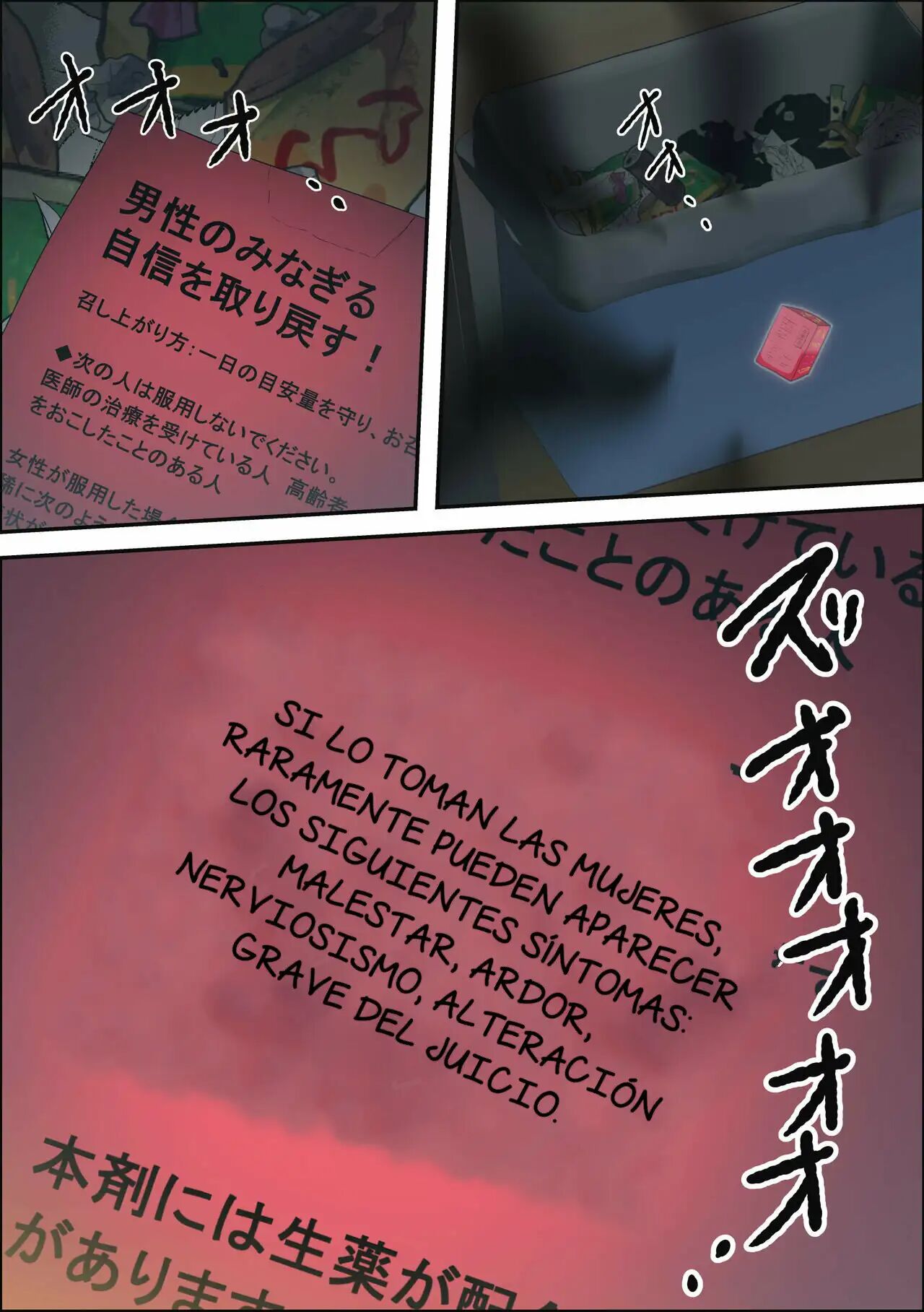 Ko Koushi to Sounanshitara Yareta WW page 9 full