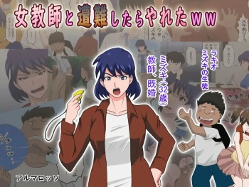 Ko Koushi to Sounanshitara Yareta WW cover