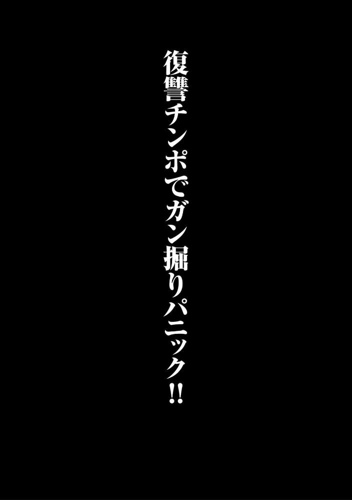 Yankee Shiri Ana Gun Horiri Rape | Yankee Anal Fuck Rape page 8 full