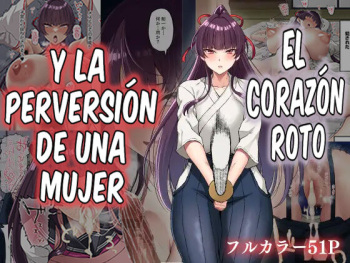 Kokoro Ore, Mesu Ochiru. cover