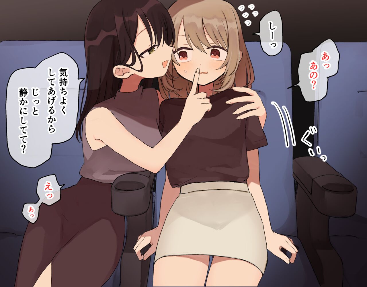 Eigakan de Osawari Sarechau Yuri page 4 full