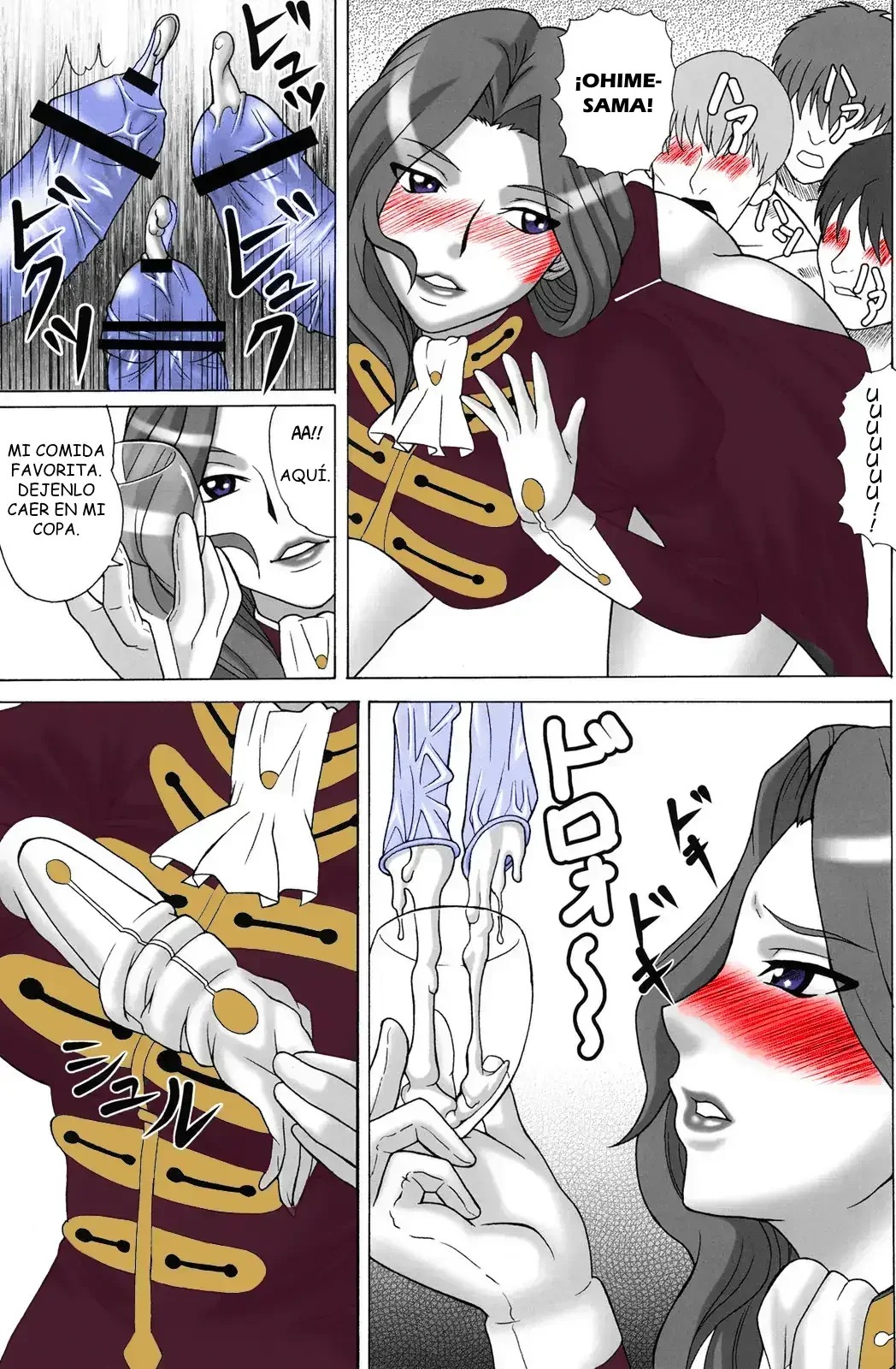 Soutoku Kakka no Ronkoukoushou page 4 full