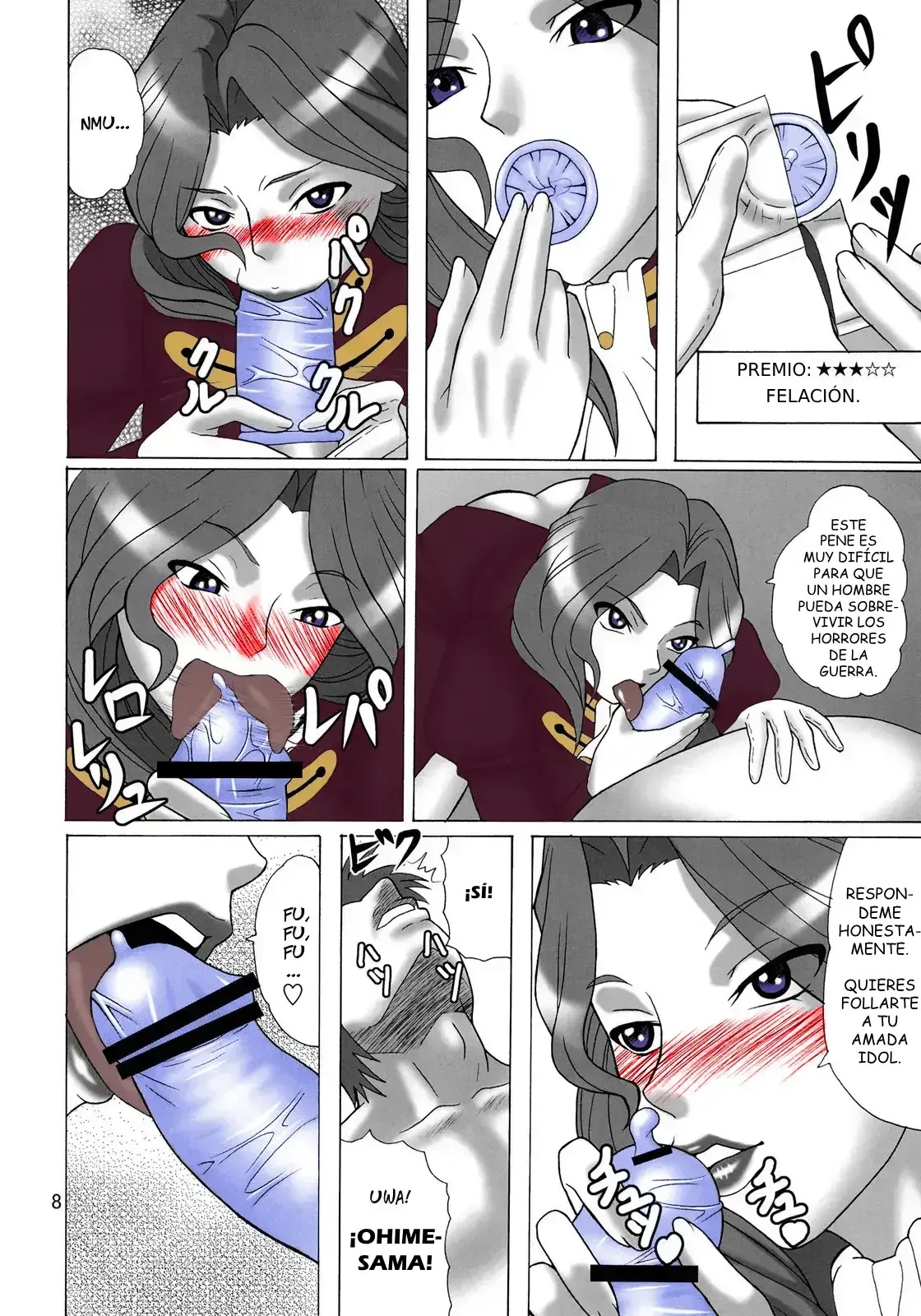 Soutoku Kakka no Ronkoukoushou page 7 full