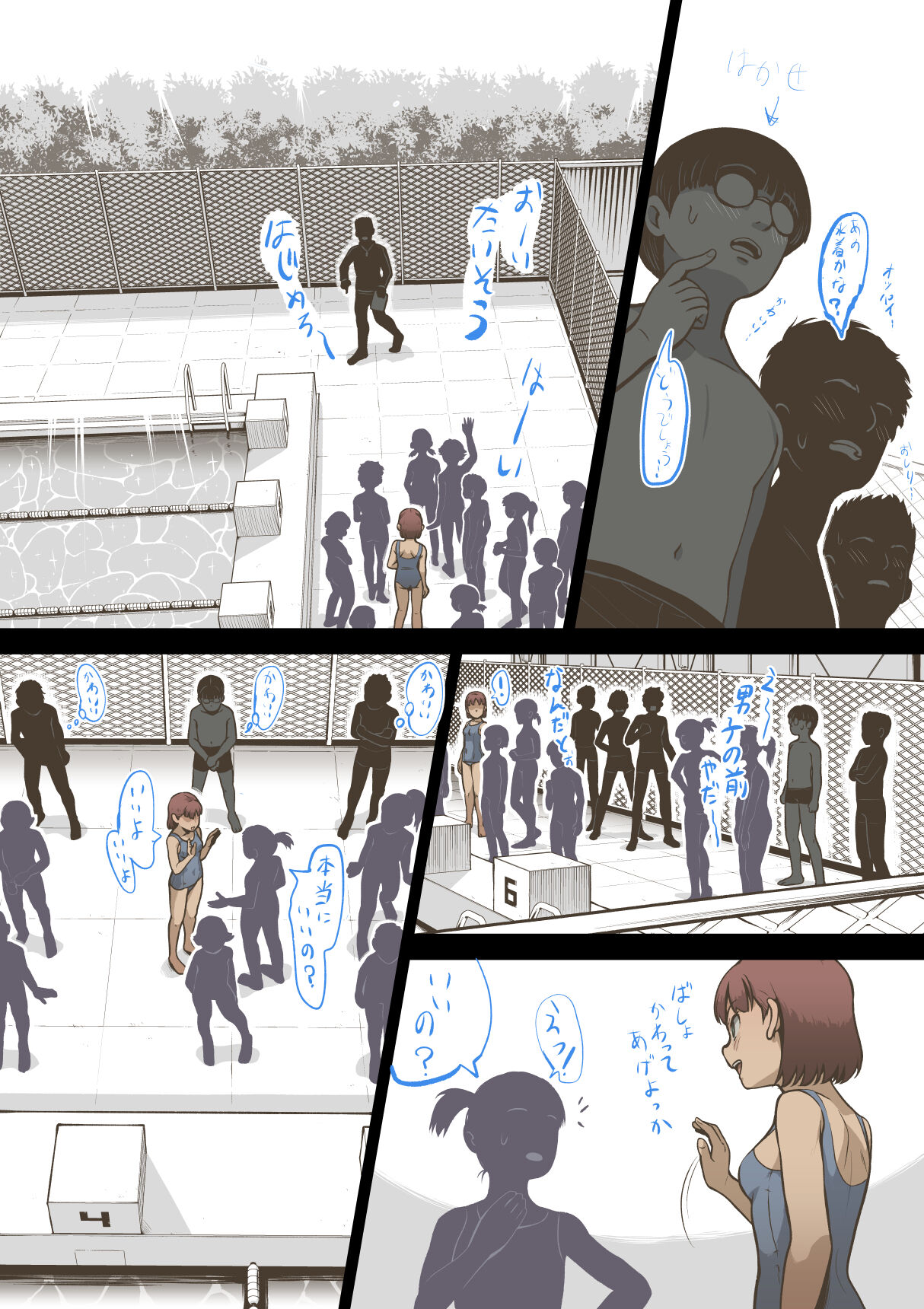 pixiv fanbox gallery page 9 full