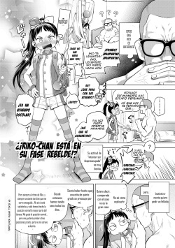 Riko-chan wa Hankouki!? | ¿¡Riko-chan está en su fase rebelde!?