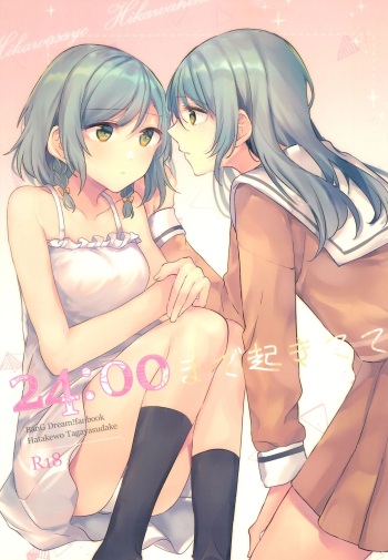 24:00 made Okitete cover