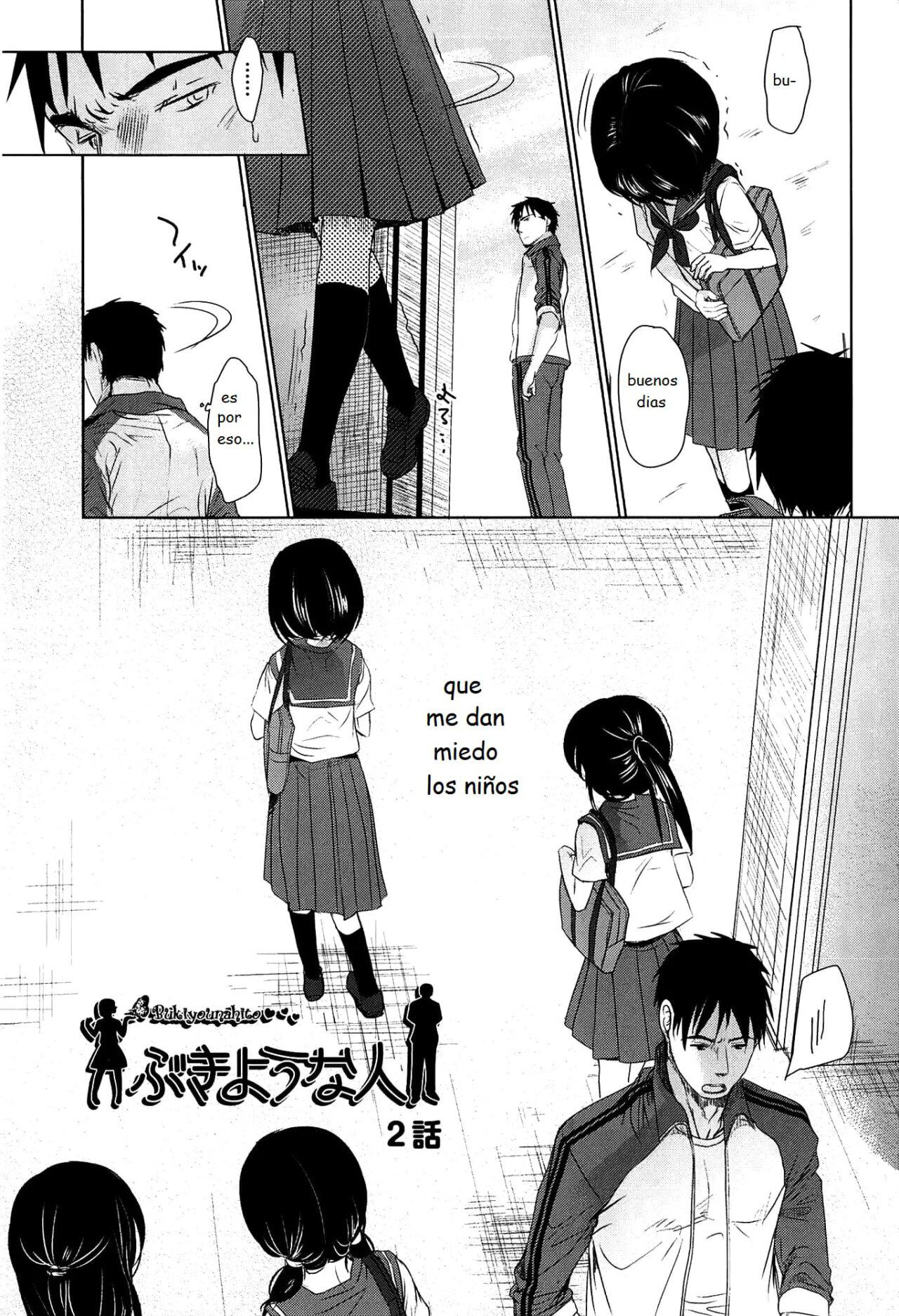 Sensei to, Watashi to. Jou 2 page 3 full