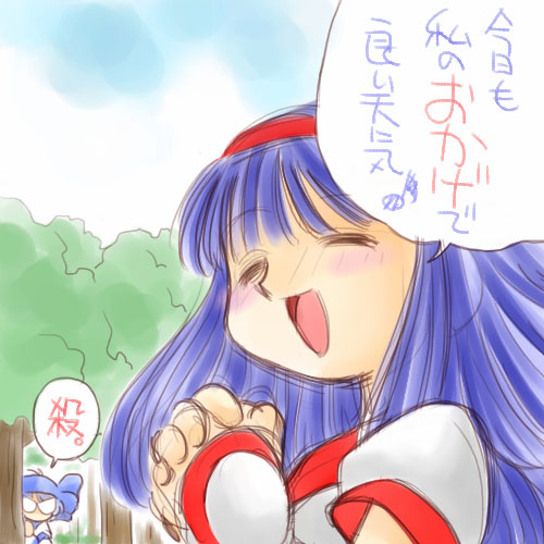 Rakugaki Omochabako 3 page 3 full