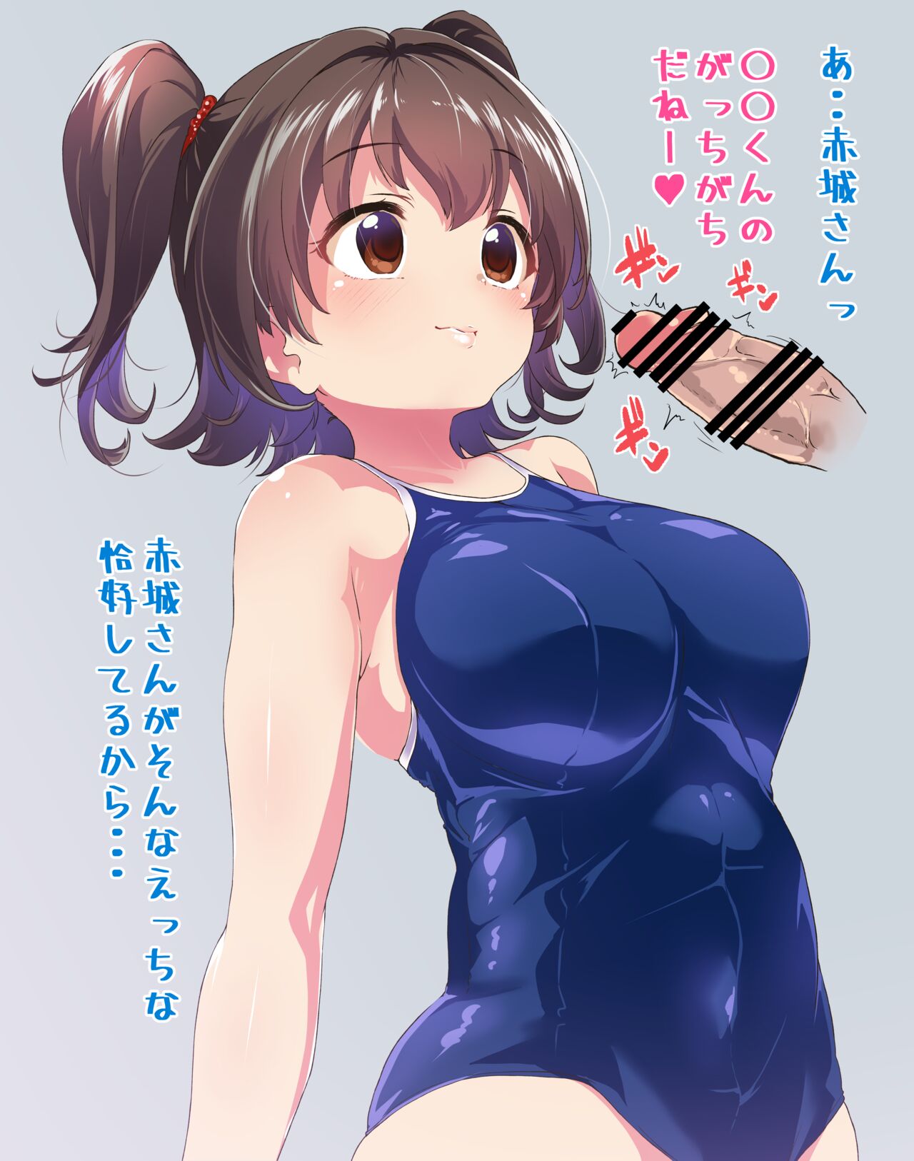 JC Miria Paizuri page 2 full
