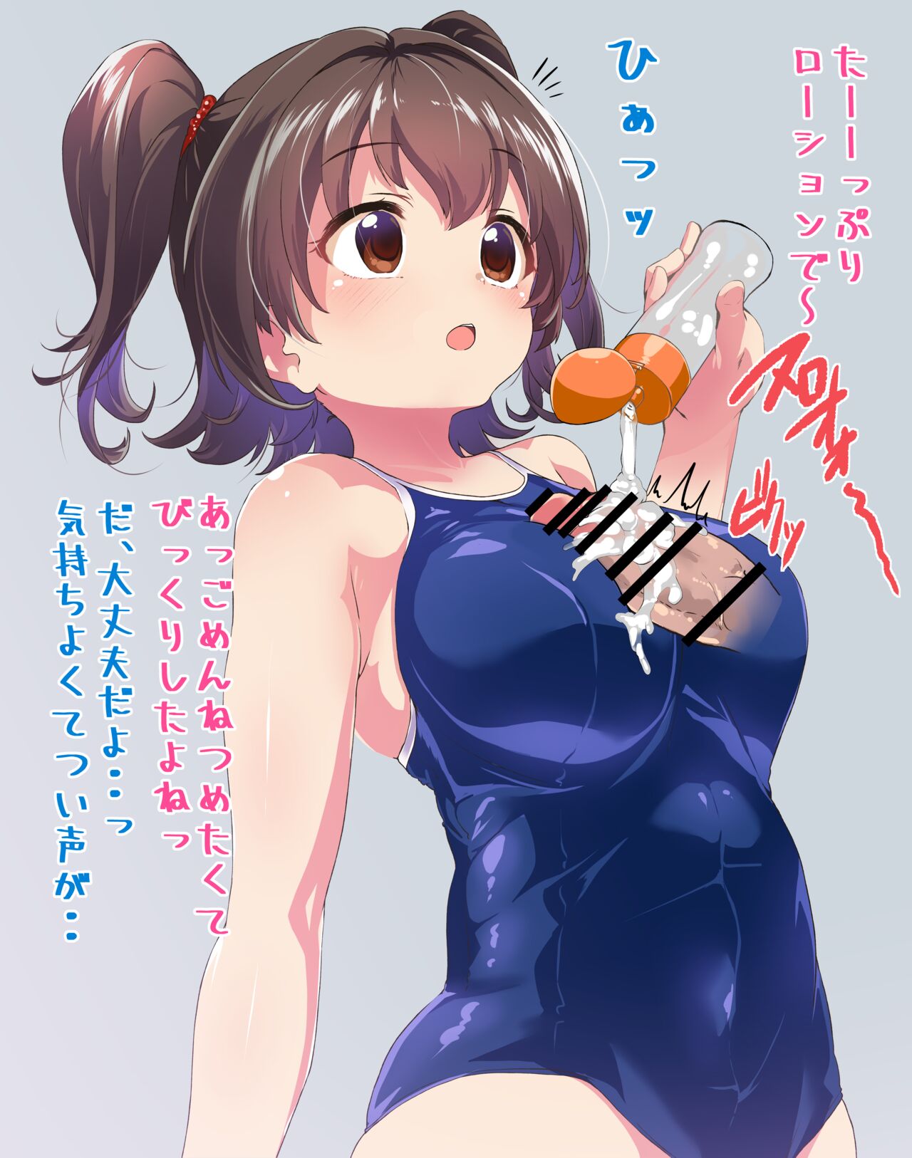 JC Miria Paizuri page 5 full